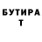 Метамфетамин пудра Tisha Thompson