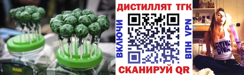 Печенье с ТГК конопля  Наволоки 