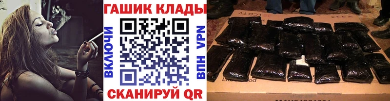 МЕГА рабочий сайт  Наволоки  ГАШ ice o lator 