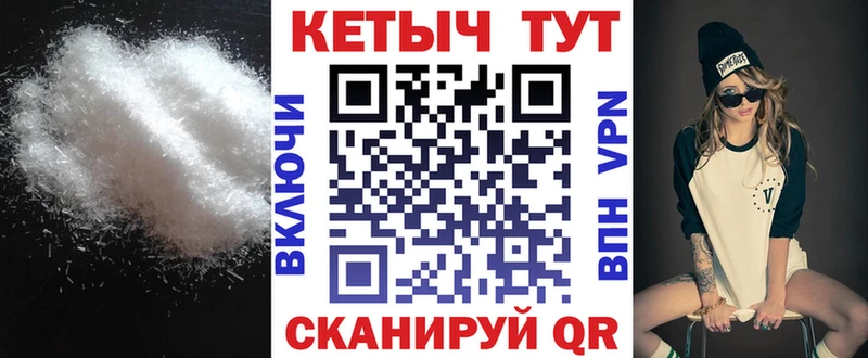 КЕТАМИН VHQ цены площадка клад Наволоки