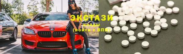 таблы Арсеньев