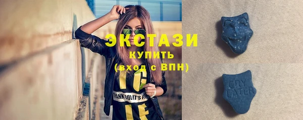 таблы Арсеньев
