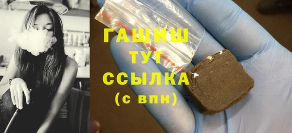 таблы Арсеньев