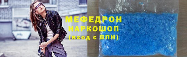 таблы Арсеньев