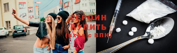 COCAINE Армянск