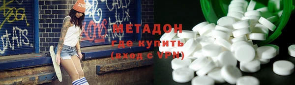 кристаллы Аркадак