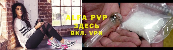 кристаллы Аркадак