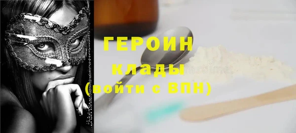 таблы Арсеньев