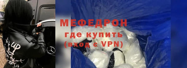 таблы Арсеньев