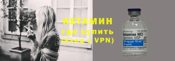 кристаллы Аркадак