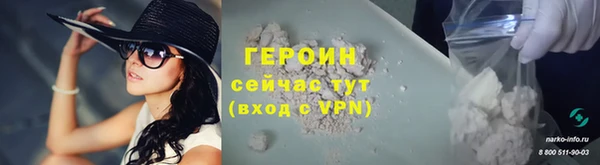 кристаллы Аркадак