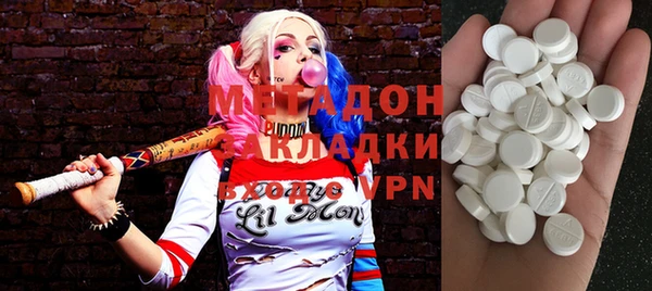 COCAINE Армянск