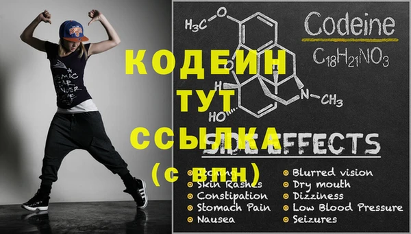 COCAINE Армянск
