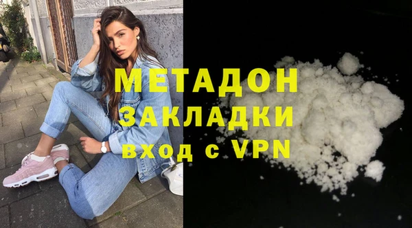 кристаллы Аркадак