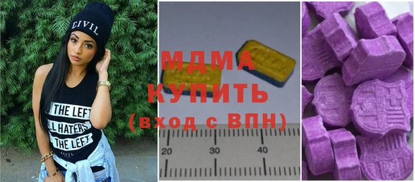 кристаллы Аркадак