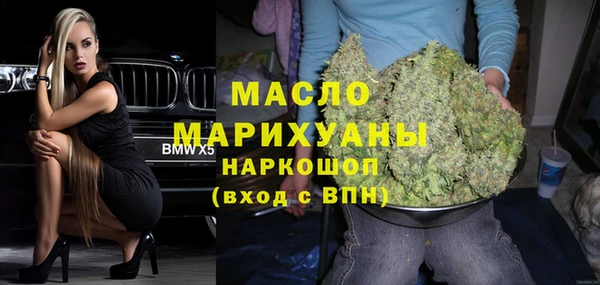 COCAINE Армянск