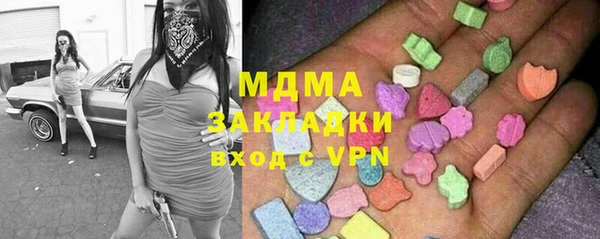 кристаллы Аркадак