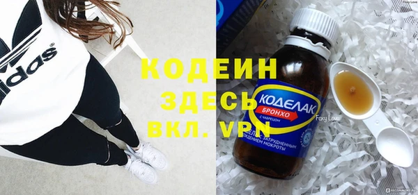 гашишное масло Балахна