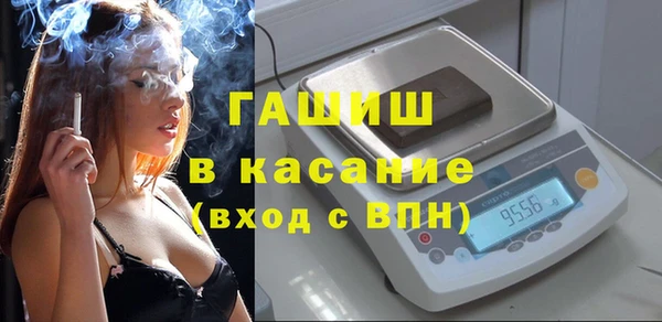 кристаллы Аркадак