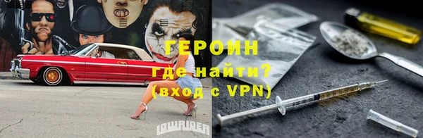 COCAINE Армянск