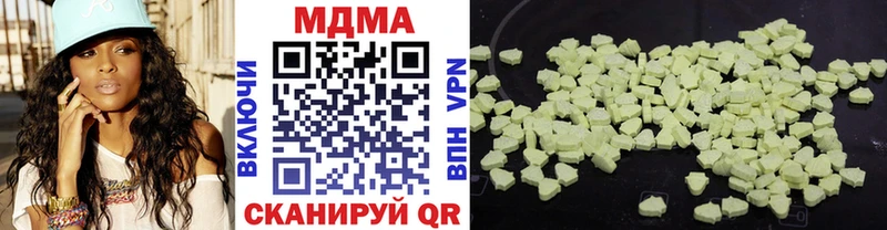 blacksprut ссылка  Наволоки  MDMA VHQ  купить  