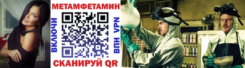 дарнет шоп  Наволоки  МЕГА   МЕТАМФЕТАМИН Декстрометамфетамин 99.9% 