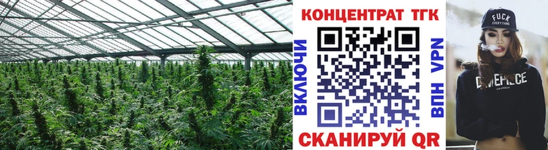 Дистиллят ТГК вейп  Наволоки 